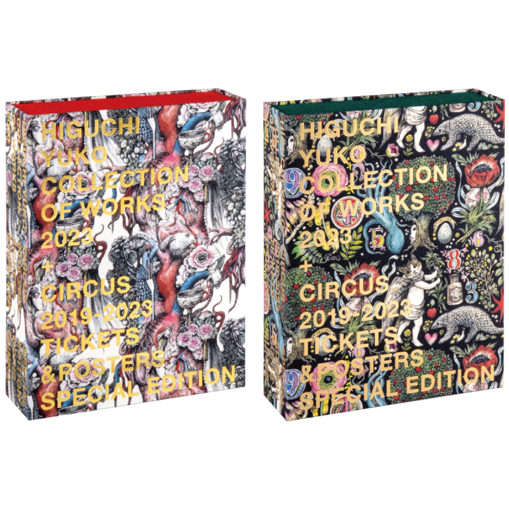 ヒ*デ様 ヒグチユウコ 画集 CIRCUS展 コンプリート スペシャルエディ