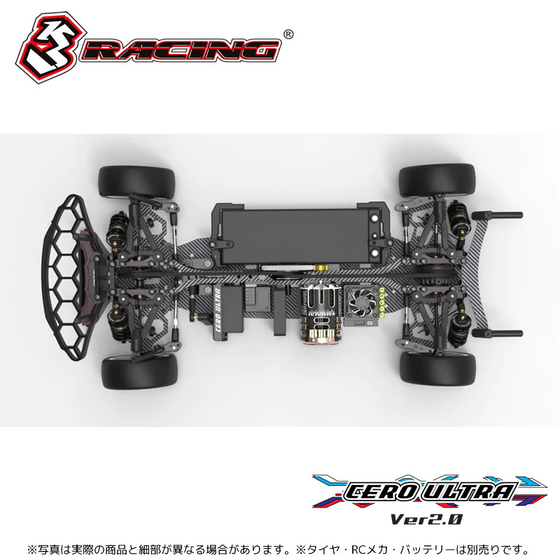 3racing 3レーシング セロ ウルトラ Ver2.0 ツーリングカーキット[KIT