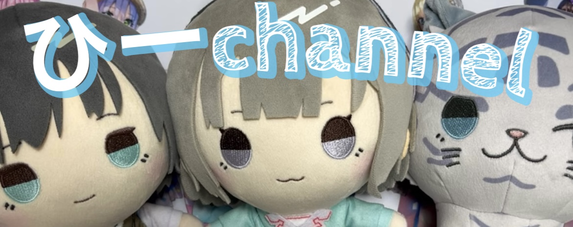 Realize Your Mind] 大島三野里 について | ひーchのヘブバンあれこれ！