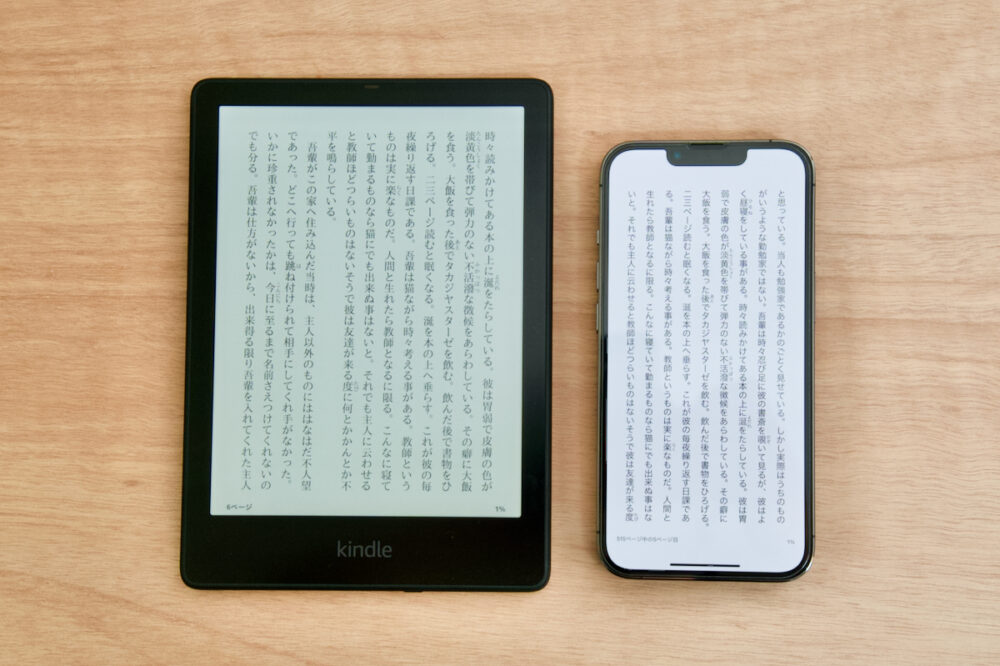 中山】Kindle Paperwhite 11世代 8GB 広告有 中山】Kindle Paperwhite