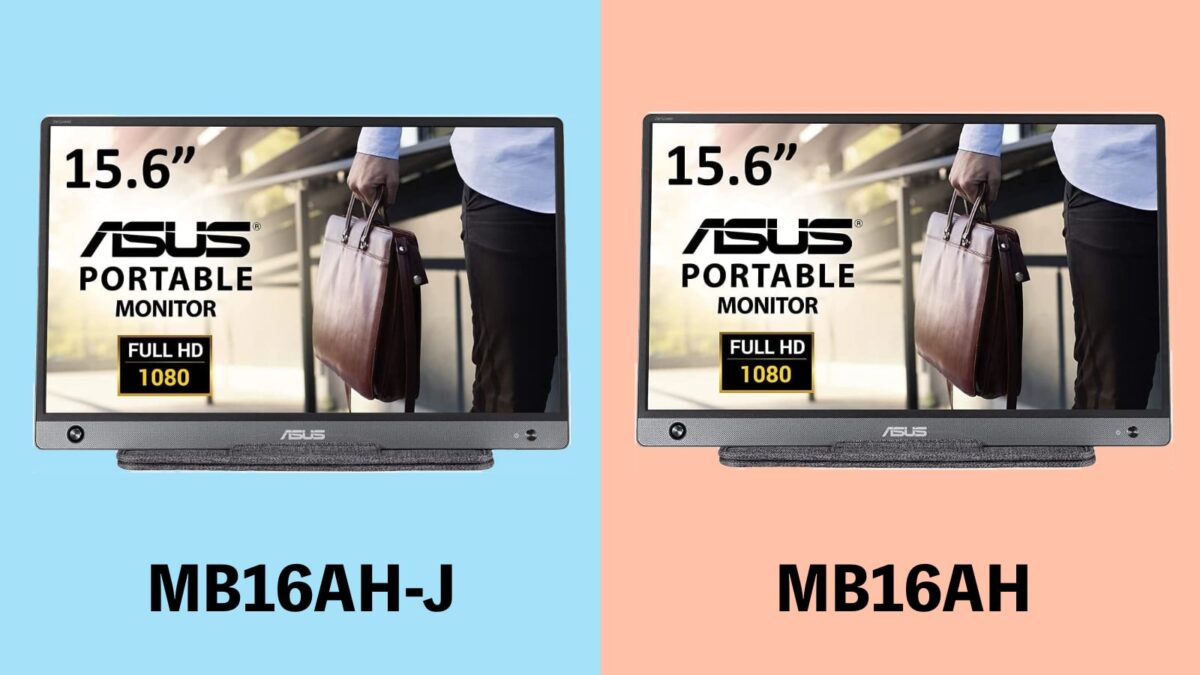 違い】MB16AH-J、MB16AHを比較【ASUSモバイルモニター】