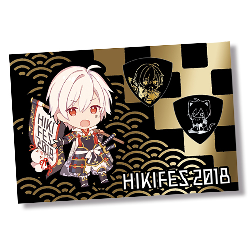 ひきこもりたちでもフェスがしたい！～世界征服前夜＠幕張メッセ～