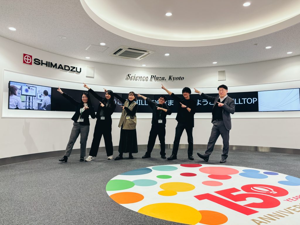 島津製作所 京都本社を見学しました - ニュース - HILLTOP株式会社