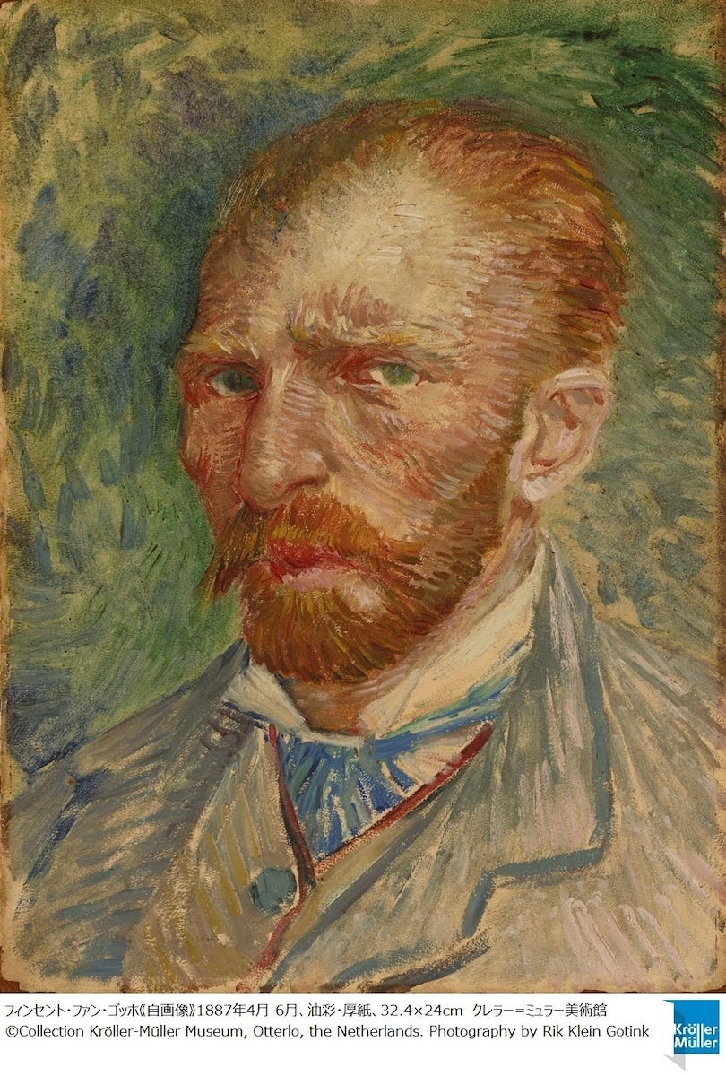 大ゴッホ展』が、2025年から開催決定！《夜のカフェテラス》や《アルル