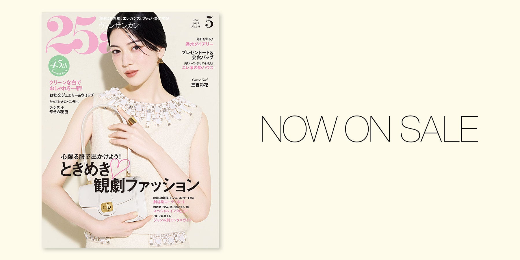 magazine-67e22cc023704.jpg?