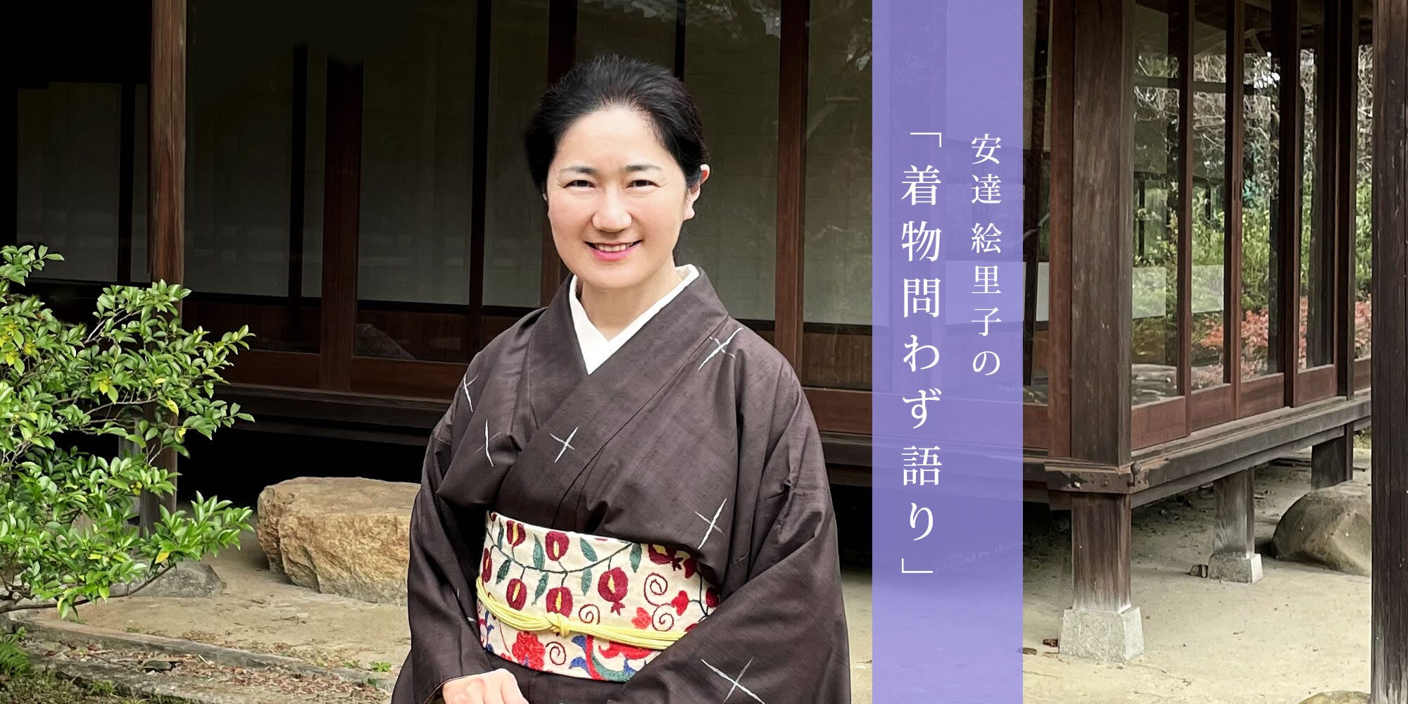 久留米絣の工房巡りとその後｜安達絵里子の「着物問わず語り」