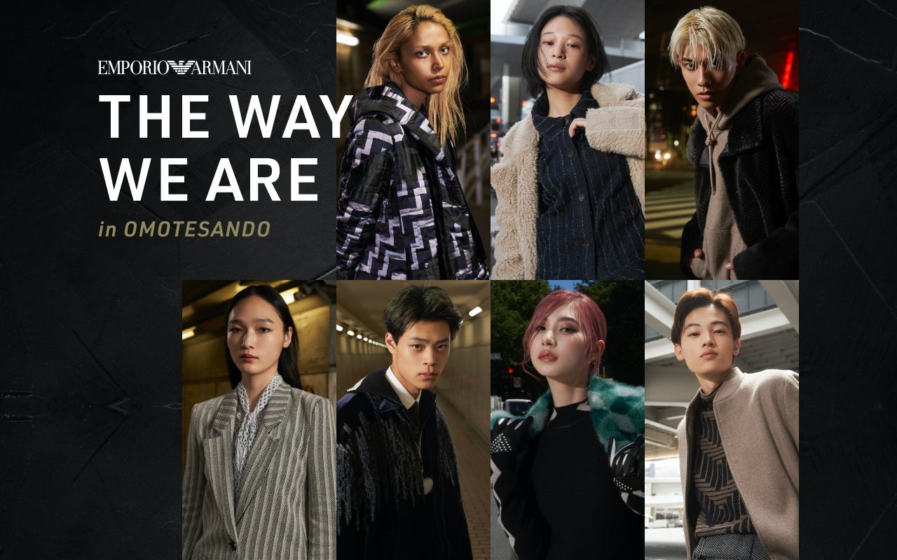 7人のインフルエンサーが競演！ エンポリオ アルマーニが40周年記念