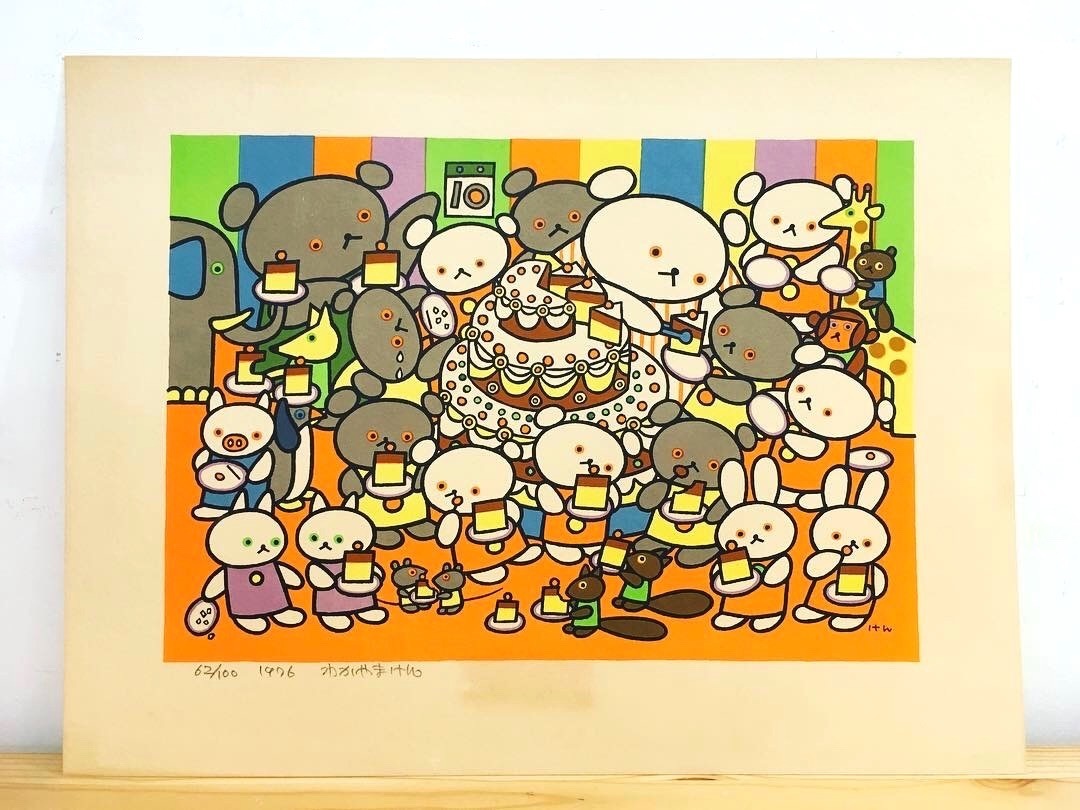 馬場のぼる作品集 絵本のしごと 漫画のしごと』と、リトグラフの販売