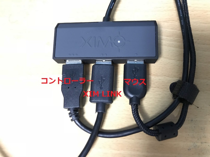 XIM APEXとXIM LINK | Hiroaki's blog