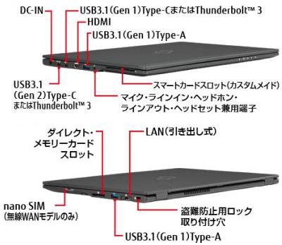 FUJITSU LIFEBOOK U939/A (FMVU19011)