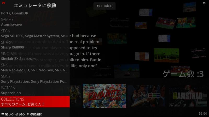 KINHANK Super Console X8