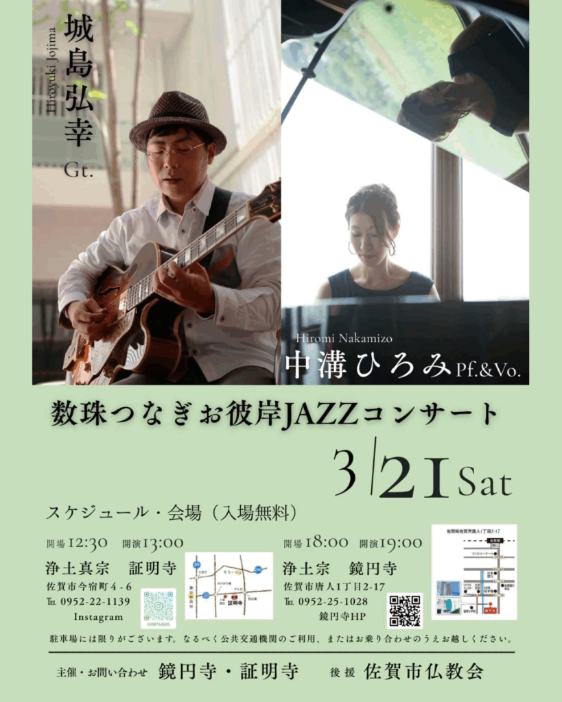 Hiromi Nakamizo website | hiromisinger.blue – JAZZシンガー 中溝