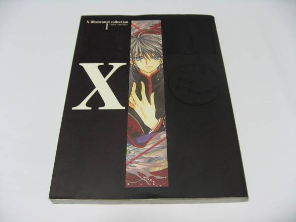 CLAMP　X画集illustrated collection X [ゼロ] Amazon.co.jp: X illustrated collection 1 X0〔ZERO〕〈new version
