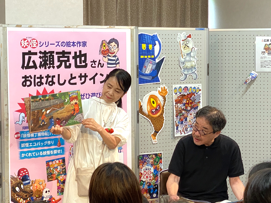 本のサガミヤ デュオ店でのおはなしとサイン会 – 広瀬克也 Official Site