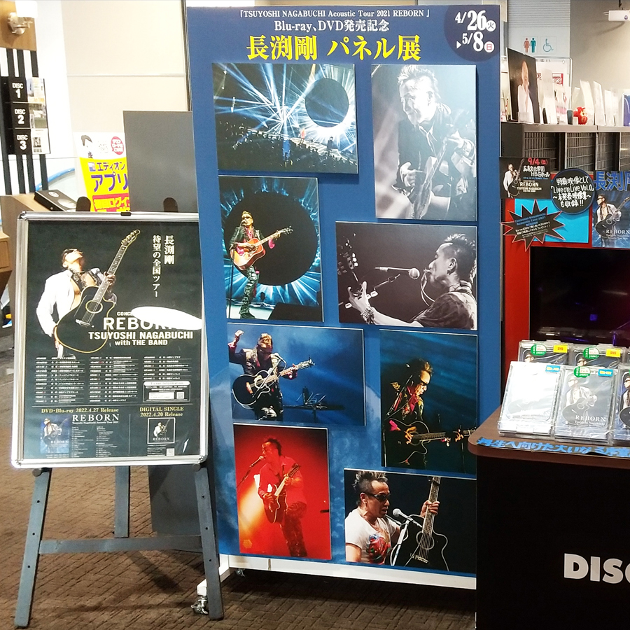 TSUYOSHI NAGABUCHI Acoustic Tour 2021 REBORN』Blu-ray、DVD発売記念