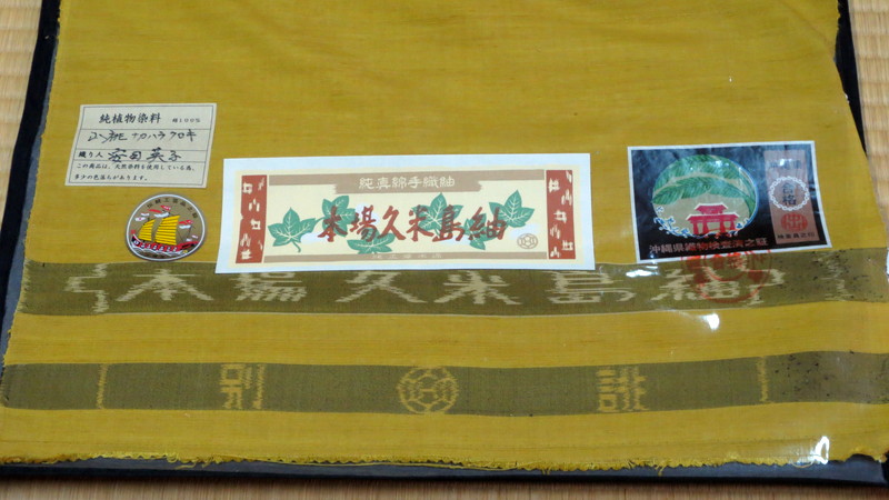 公式ブログ「問屋の仕事場から」