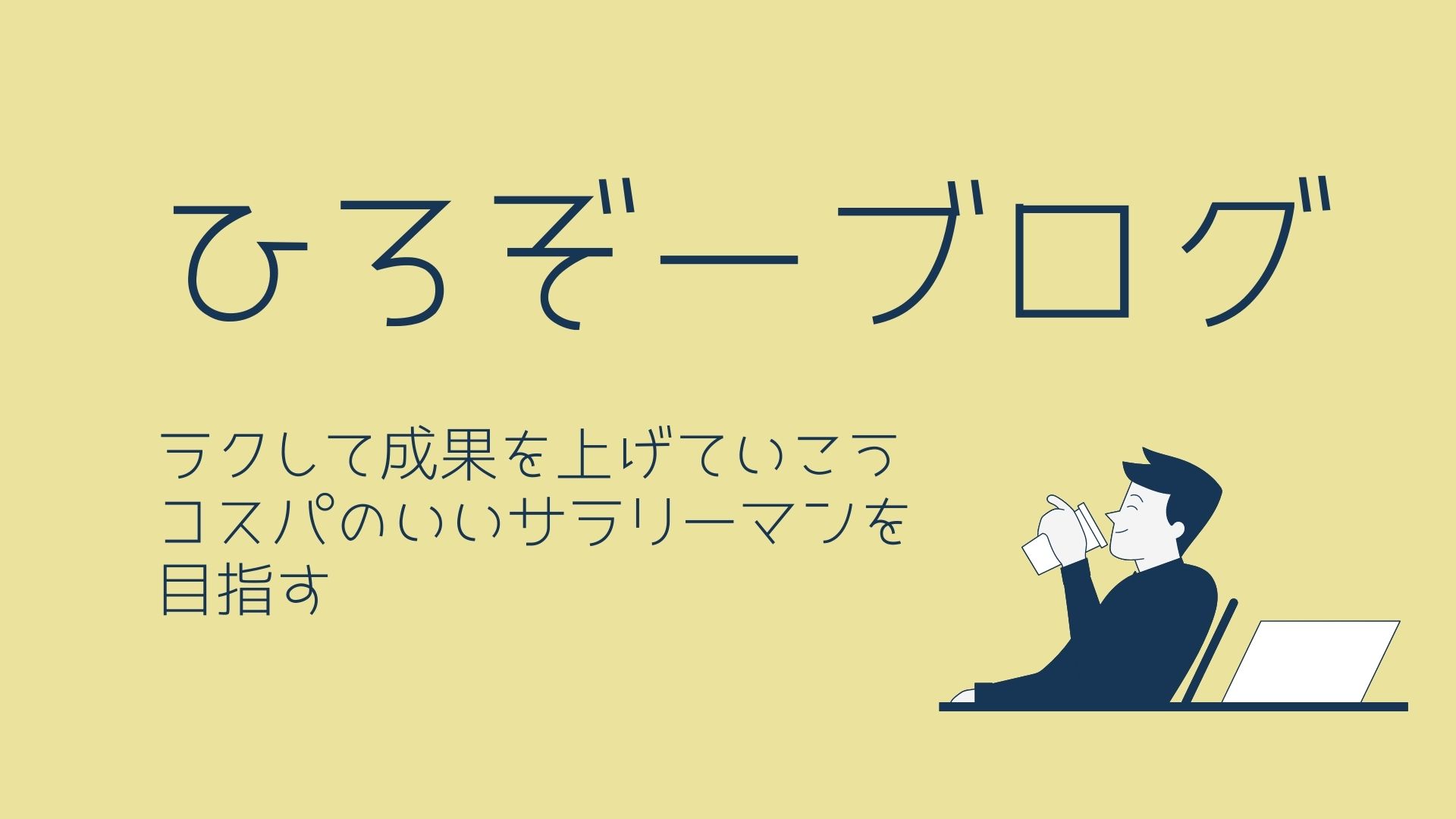 小4・中学受験グノーブル】実力テスト（グノレブ）結果公開｜偏差値