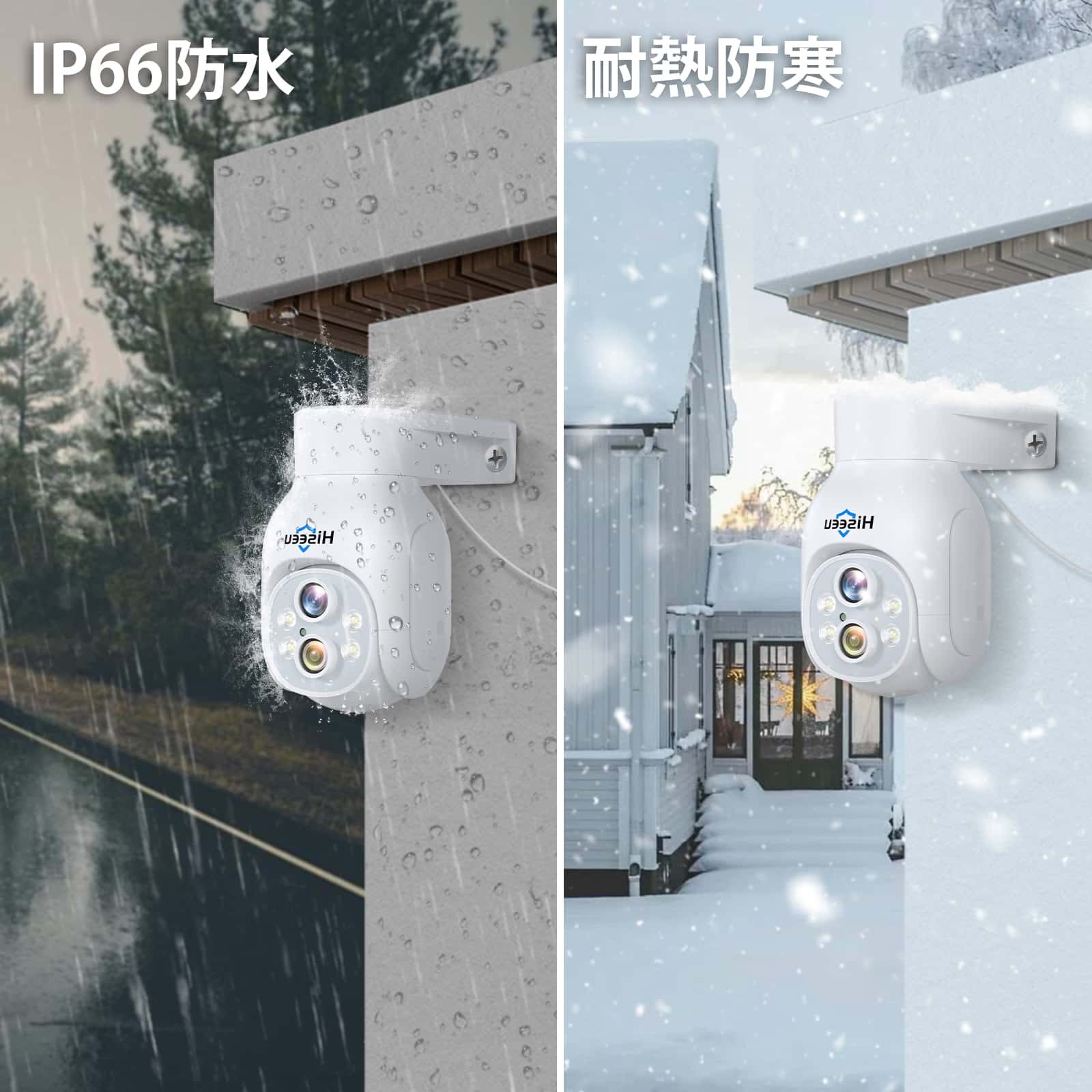 デュアルレンズ・双方向の音声・360° 追尾機能搭載 】防犯カメラ