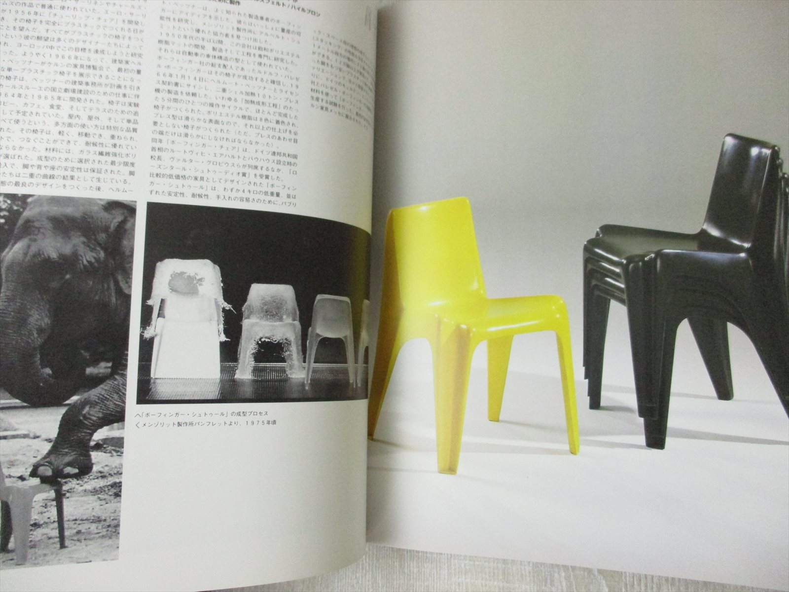 VITRA DESIGN MUSEUM 100 Masterpieces Art Photo Chair Book 1997