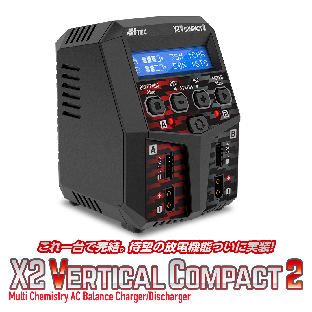 AC charger X2 Vertical Compact［ ACチャージャー X2 バーティカル