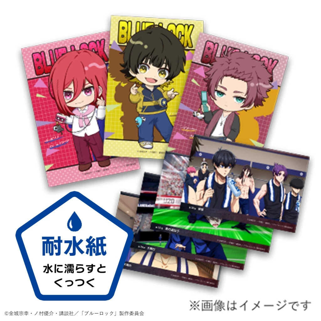 ブルーロック選べるポストカード第3弾（全350種）（耐水紙）｜ひとこま