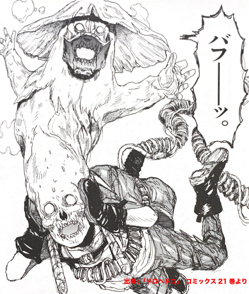 ドロヘドロ21巻のネタバレと感想・考察・あらすじを徹底的に解説