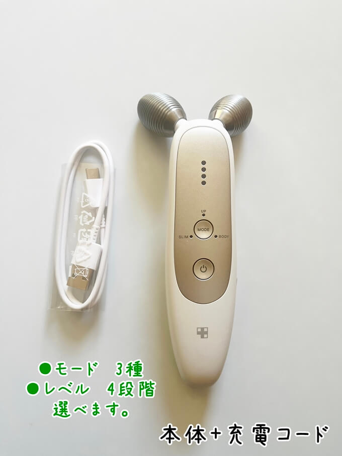 Medicube（メディキューブ） AGE-R使用してみた！お家でたるみケア