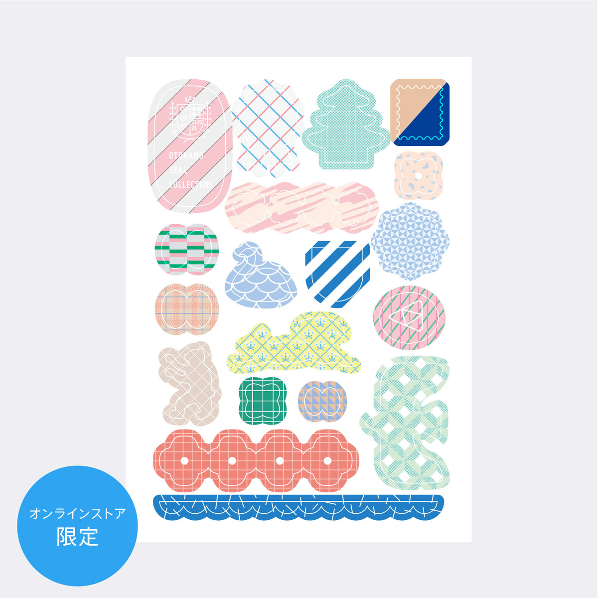 ストア限定シートシール付き】バインダータイプ 2990-001｜HITOTOKI