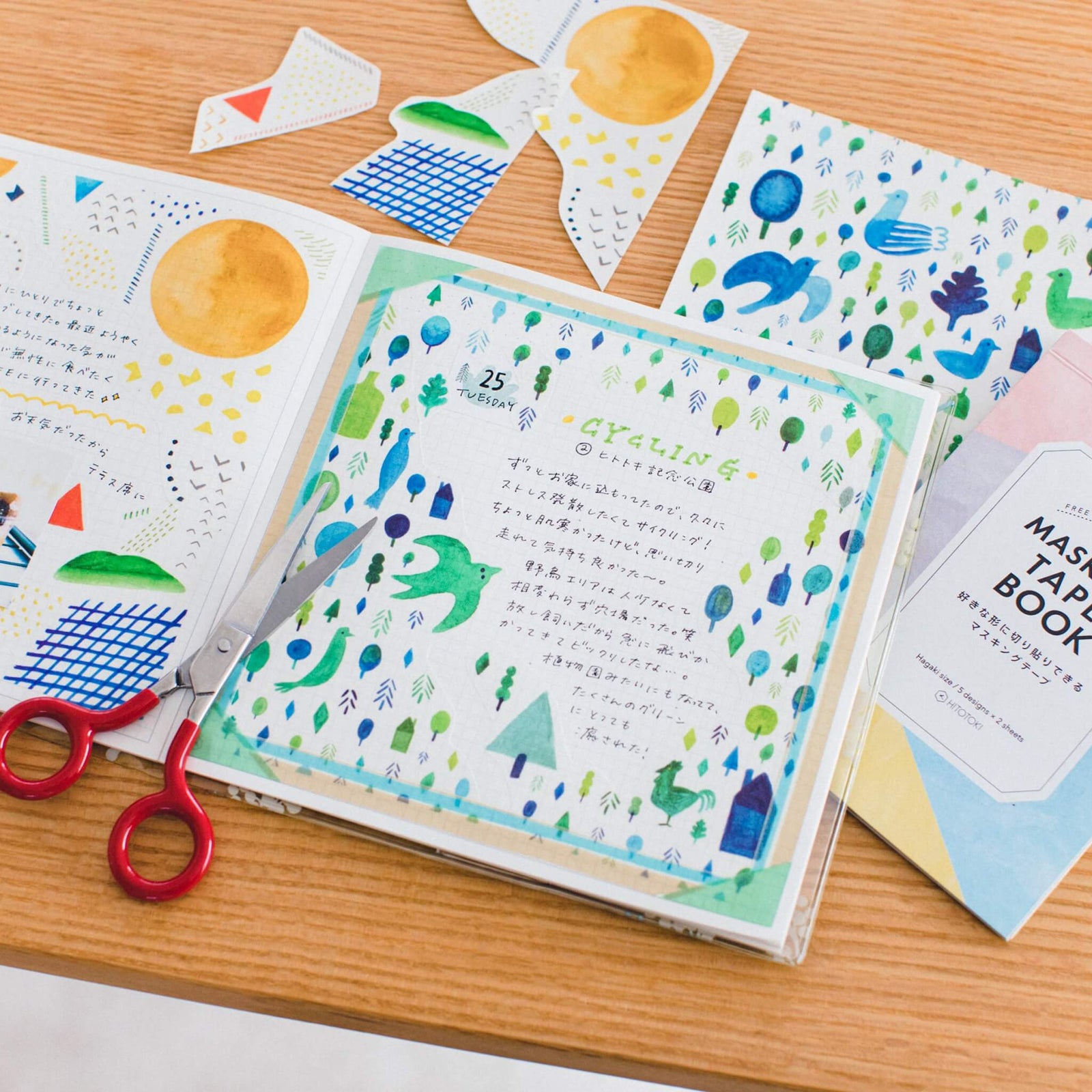 マスキングテープブック ハガキサイズ 9672-002 エノグ｜HITOTOKI公式
