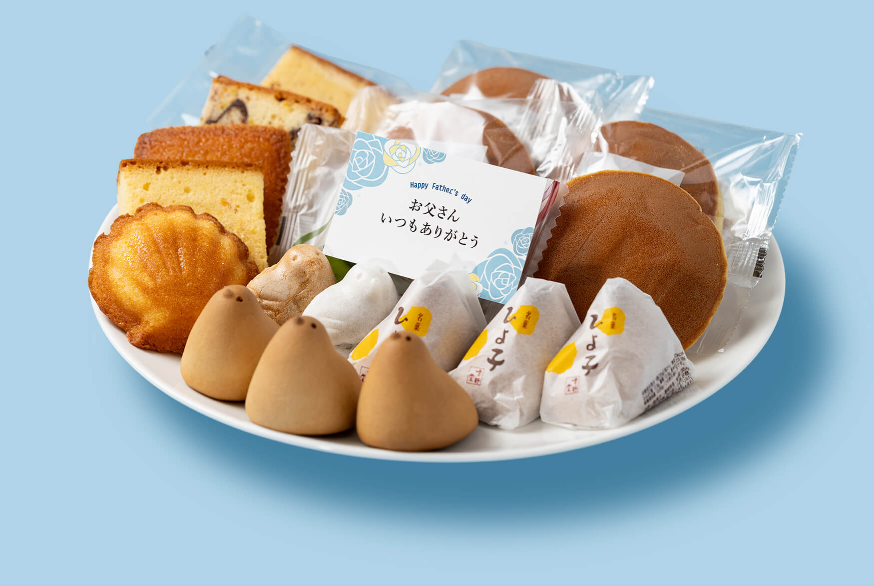 2025 ひよ子の父の日ギフト ひよこの形のお菓子「名菓ひよ子」～ひよ子