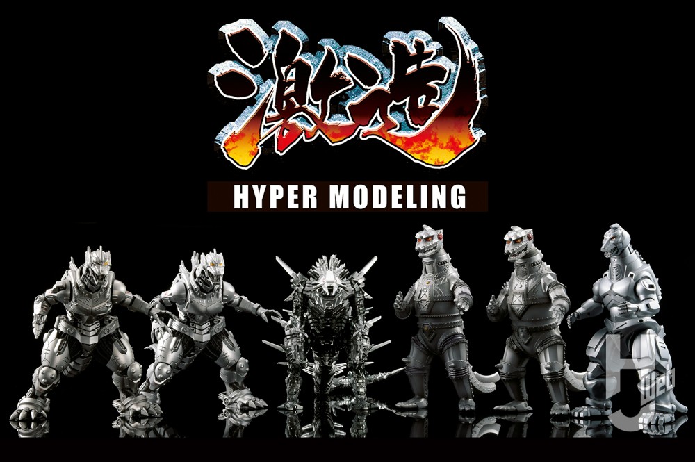 メカゴジラの歴代バリエーション全6種が激造シリーズに登場！ – Hobby
