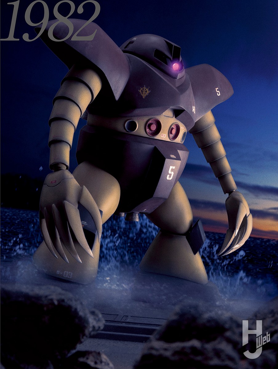 旧キット「1/100 ゴッグ」を、太モモのボリュームアップと各部微調整で