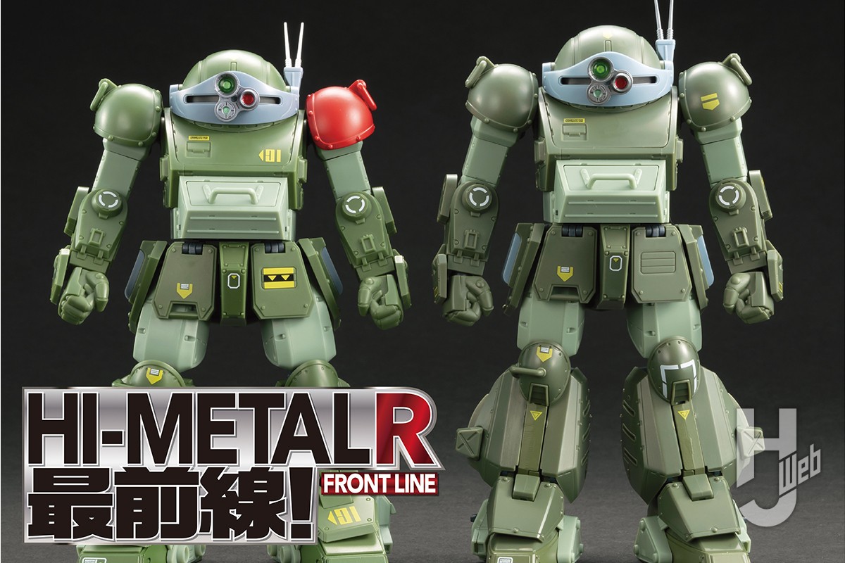 HI-METAL R スコープドッグ ターボカスタム」に搭載された展開機構や