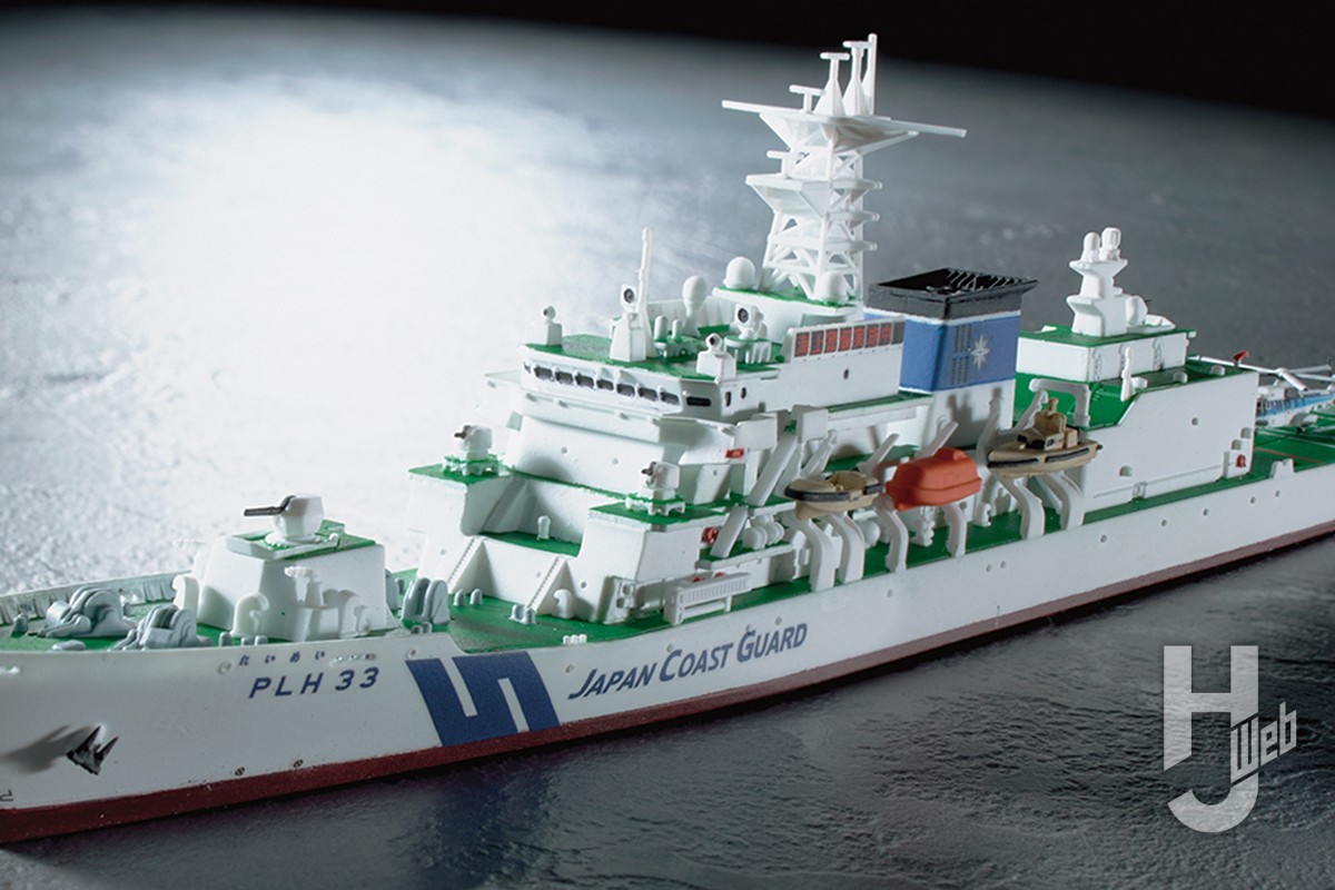 1/700で再現された海上保安庁最大の巡視船「れいめい」を無改造で