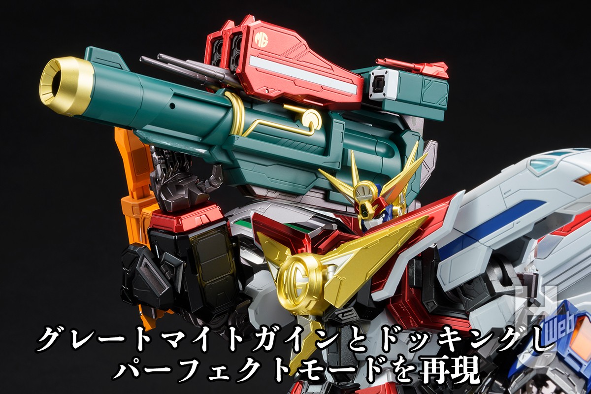 AMAKUNI機神 グレートマイトガイン」を遊び尽くす、オプション