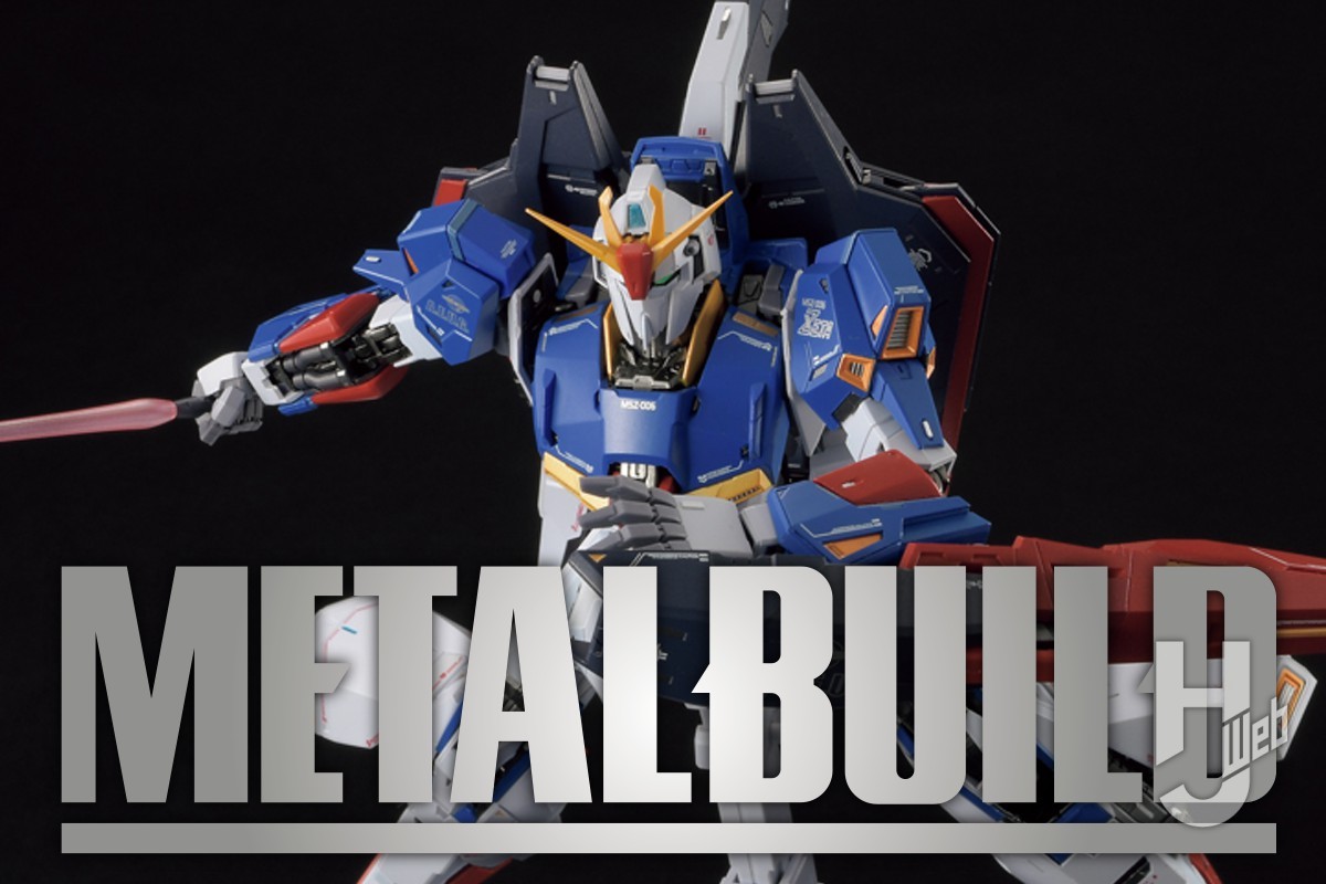 METAL BUILD Zガンダム」最新テストサンプル到着！ 新たなる可変超合金