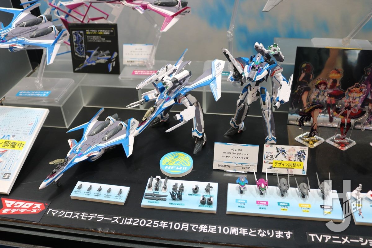 マクロスΔ】HG「VF-31J ジークフリード（ハヤテ・インメルマン機）」が
