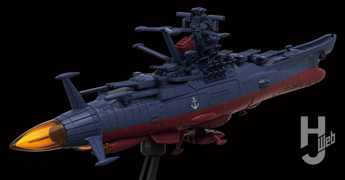 ヤマトよ永遠に REBEL3199』関連最新アイテムが続々登場!! 「1/1000