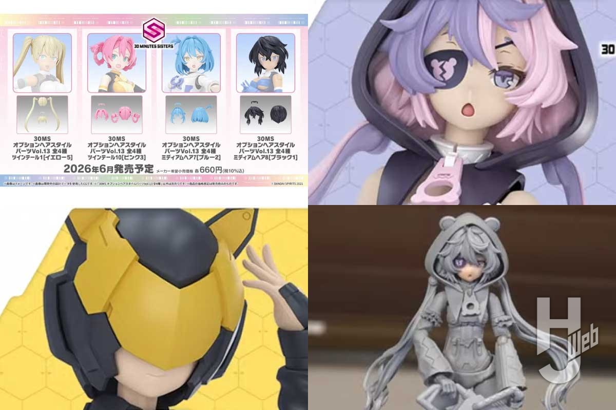 30MS】 新シスター「メルンジャ」が発表！新たな可動が組み込まれた