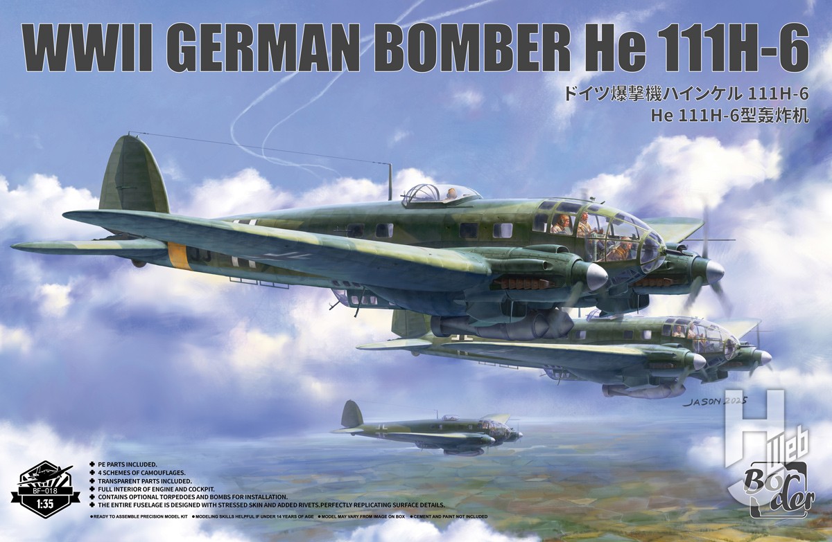 エアフィックス「メッサーシュミット Bf109G-5/G-6」からドイツレベル