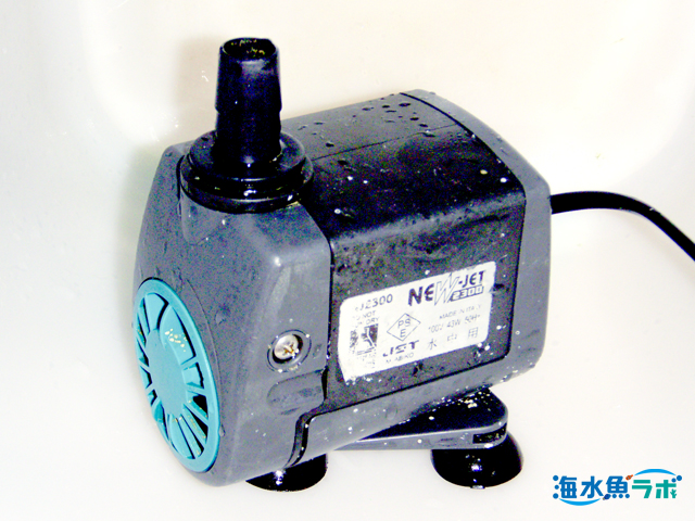 ライフガード QL-15 殺菌灯をレビュー！90cm水槽におすすめの殺菌灯