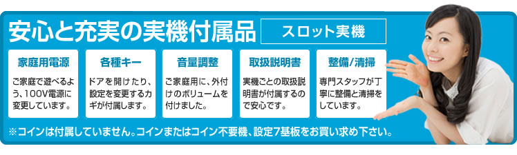 パイオニア クイーンハナハナ－30 メインパネル 中古パチスロ実機 [8ch