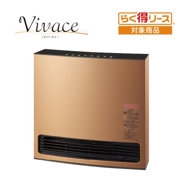 ガスファンヒーター 大阪ガス Ggrade OSAKA GAS ガスファンヒーター G