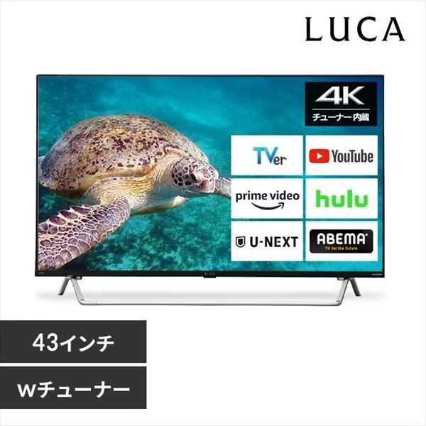 アイリスオーヤマスマート4Kチューナー内蔵液晶テレビ 43V 43XDA20