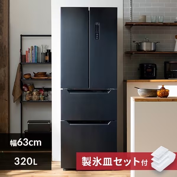 大容量冷凍庫！アイリスオーヤマ320Lフレンチドア冷凍冷蔵庫 320L IRSN