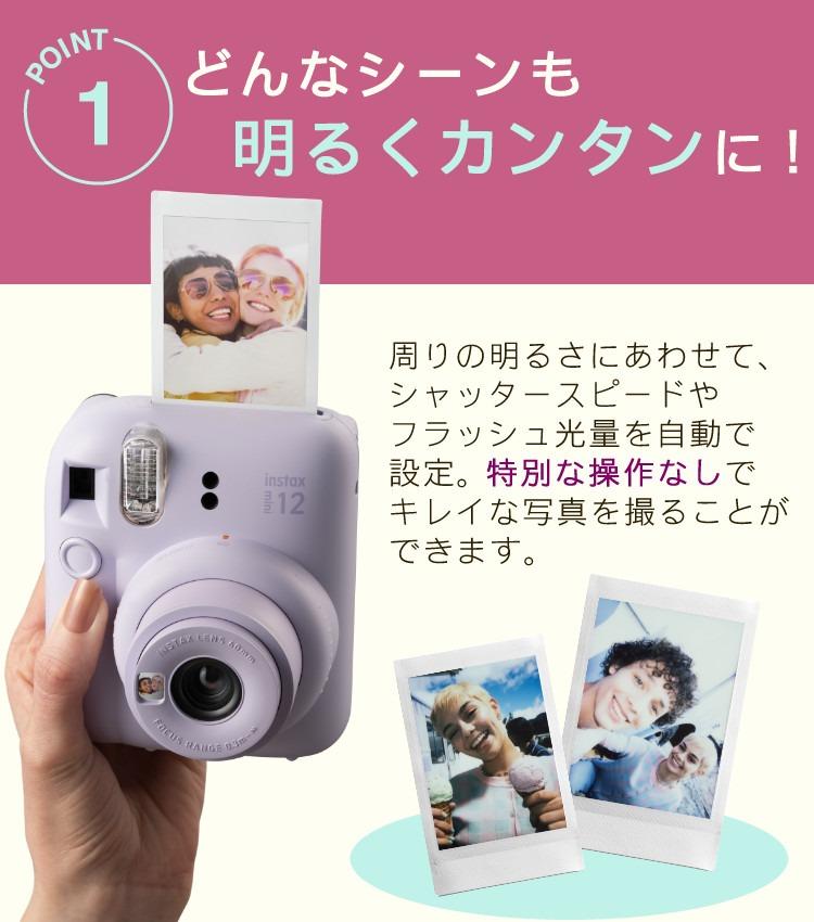 富士フイルム チェキ インスタントカメラ instax mini 12 ライラック
