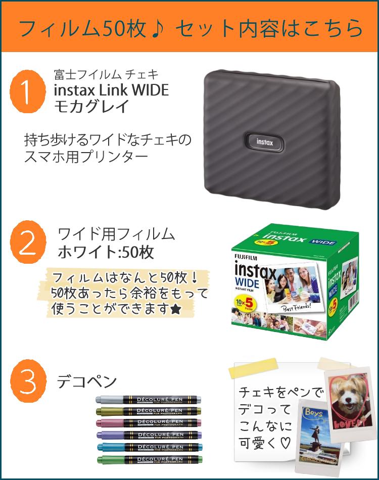 富士フイルム スマホプリンター チェキ instax Link WIDE モカグレイ