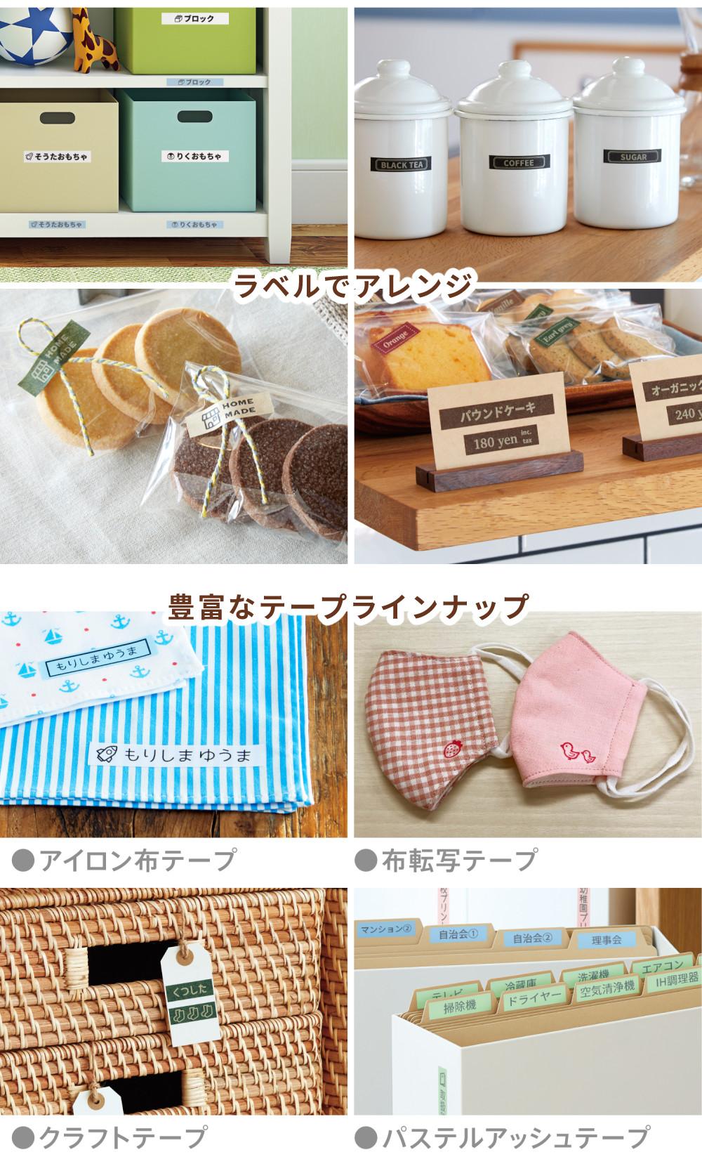 10点セット カシオ ネームランド i-ma KL-SP10 ラベルライター イーマ