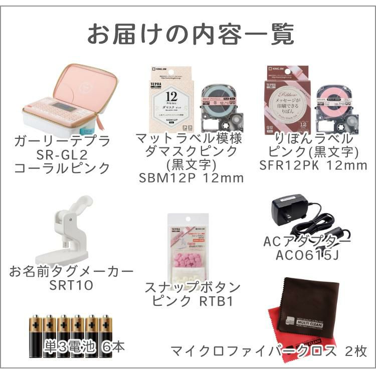 テープ1本プレゼント) キングジム ラベルライター テプラPRO SR-GL2