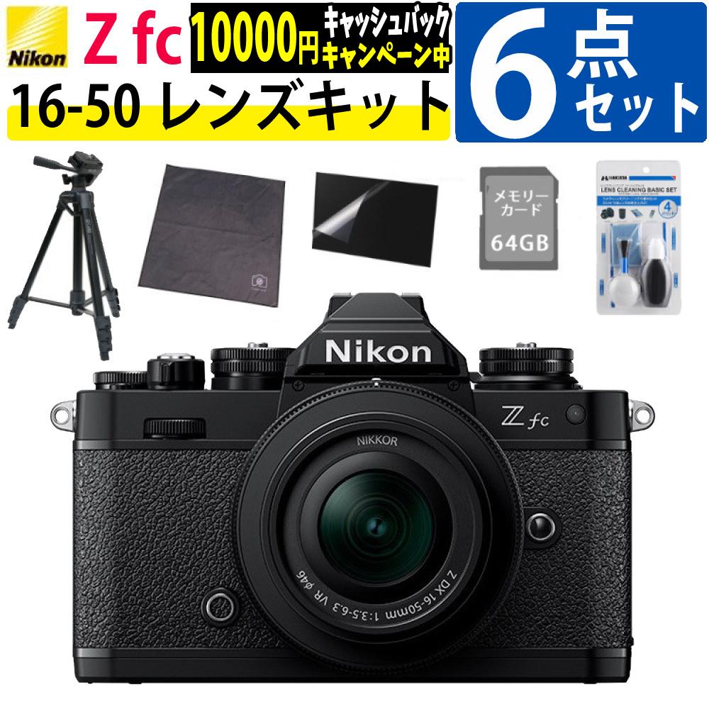 レビューでホットシュープレゼント)(レンズキット＆便利グッズ付6点